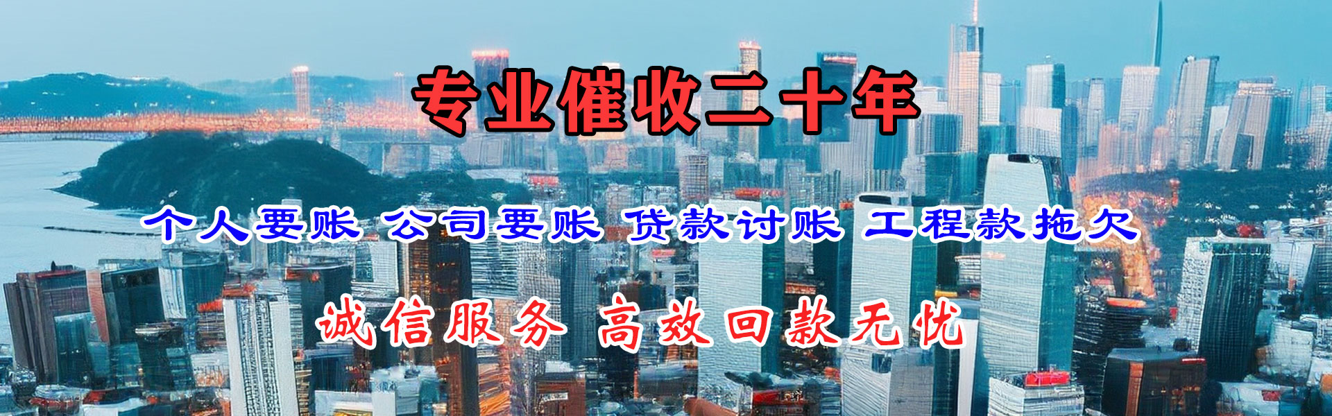 赣州收债公司